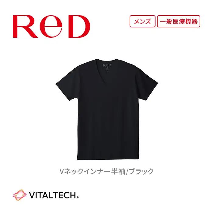 【男性用 Lサイズ ブラック】ReDリカバリーウェア Vネックインナー半袖 疲労回復 血行促進 一般医療機器 バイタルテック