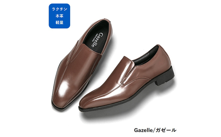 ガゼール 本革ラクチン軽量ビジネスシューズ紳士靴（ヴァンプ）ブラウン CB25 28.0cm