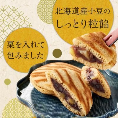 ふるさと納税 徳島市 とら焼き　6個　【GR001】 |  | 01