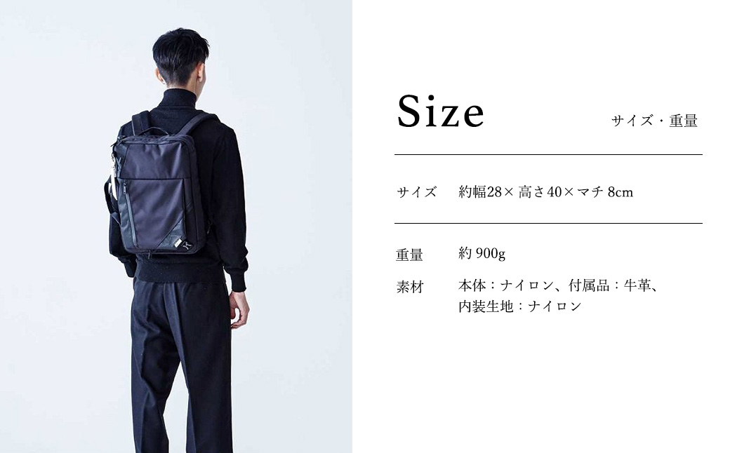 【高島屋選定品】豊岡鞄 CIE BALLISTIC AIR 2WAY BUSSINES (071900) ブラック / 木和田正昭商店 リュックサック バックパック ビジネス カバン ビジネスバッグ 