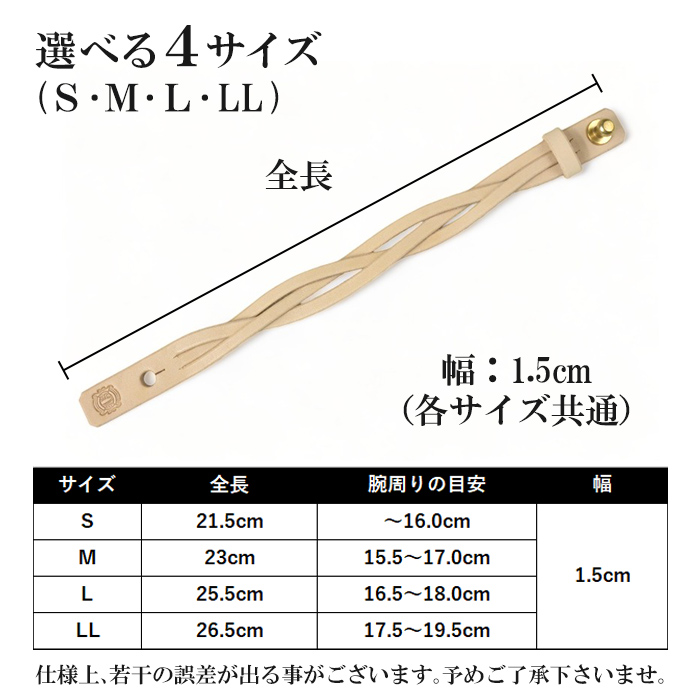 サムライクラフト 一連 三つ編みブレスレット サドルベーシック＜Mサイズ＞ ブレスレット レザーブレス レザー 本革 革小物 サドルレザー ヌメ革 日本製 手作り ハンドメイド ファッション メンズ 