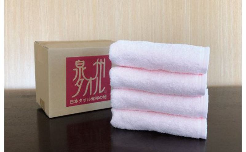 抗菌防臭フェイスタオル 4枚 ベビーピンク【泉州タオル 国産 普段使い シンプル 日用品 大阪 泉佐野 大阪府 泉佐野市】
