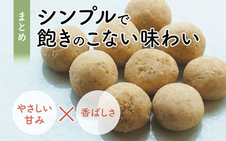 3種食べ比べ 麹のかりかりクッキー＆甘酒フィナンシェ＆甘酒ココアパウンドケーキ