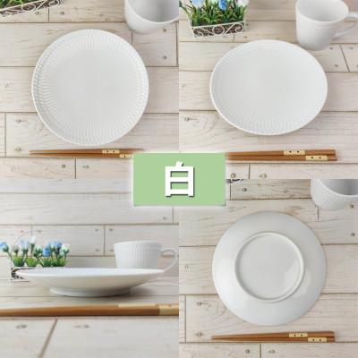 ふるさと納税 瑞浪市 【2枚SET】美濃焼 さざなみ 20丸皿 ホワイト 19.7×2.7cm 520g 小田陶器 |  | 01