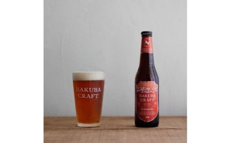 HAKUBA CRAFT クラフトビール 6本飲み比べセット