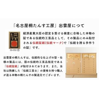 ふるさと納税 春日井市 【限定品】 その軽さにビックリ!「軽量イス　楽座」 総桐製 ミニテーブル・飾り台にも! 国産 伝統 |  | 02