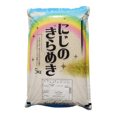 ふるさと納税 阿見町 【令和7年産】にじのきらめき 精米 20kg(5kg×4袋) 茨城県産のお米 |  | 01