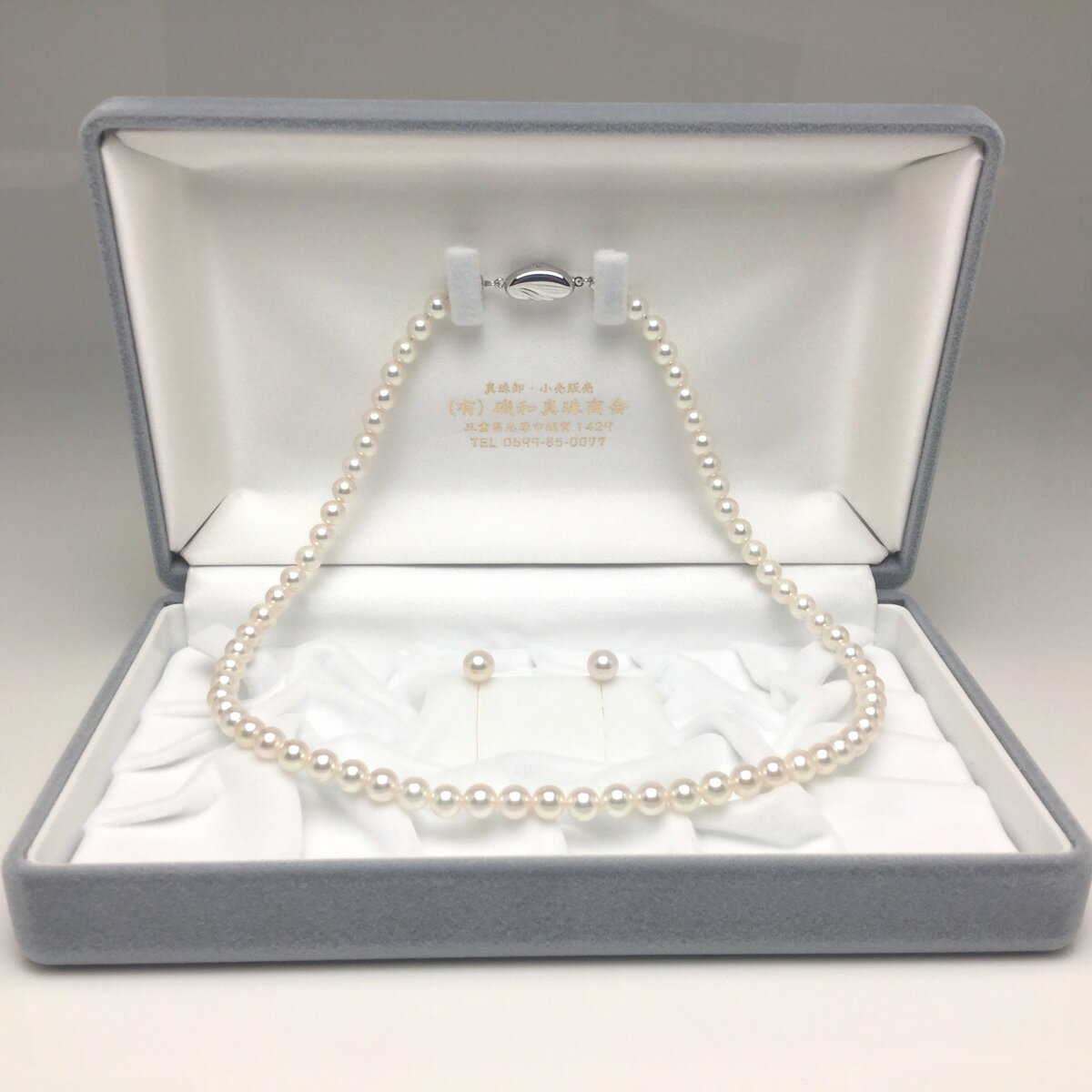 【ふるさと納税】 真珠 パール アクセサリー ネックレス イヤリング ピアス 伊勢志摩 志摩 三重県 あこや セット ジュエリー 冠婚葬祭 結婚式 葬式 入学式 卒業式 成人祝い / 老舗の真珠専門店・高品質アコヤ真珠 ネックレス・ イヤリング ・ ピアス セット5.5～6.0ミリ