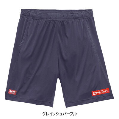 【ふるさと納税】JTTA公認　卓球ユニフォーム【男女兼用:Lサイズ】BMDパンツ2　グレイッシュパープル【1661130】