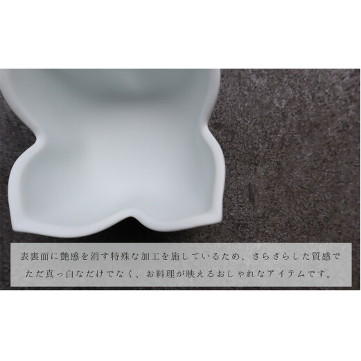 A40-294 有田焼 Japanese Modern 和モダン 6点セット まるふく 和食器 お魚のお皿 デザートカップ 小鉢 小皿 シンプル_イメージ4