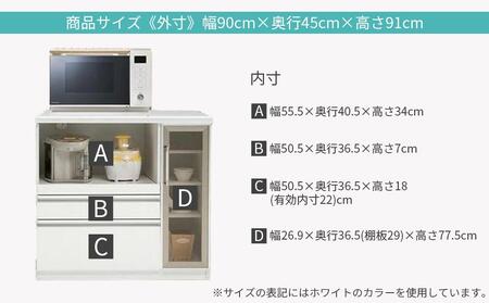 （ブラウン）【開梱設置】 華 キッチンカウンター 幅90cm レンジ台 完成品 大型レンジ対応 キッチンカウンター 90幅 スライド 大川家具