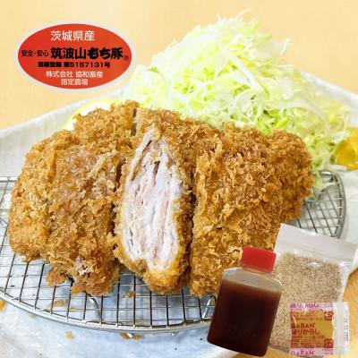 ふるさと納税 水戸市 銘豚ミルフィーユかつ(筑波山もち豚)【50g×4枚 計200g】とっても柔らか、旨味がギューッ! |  | 03
