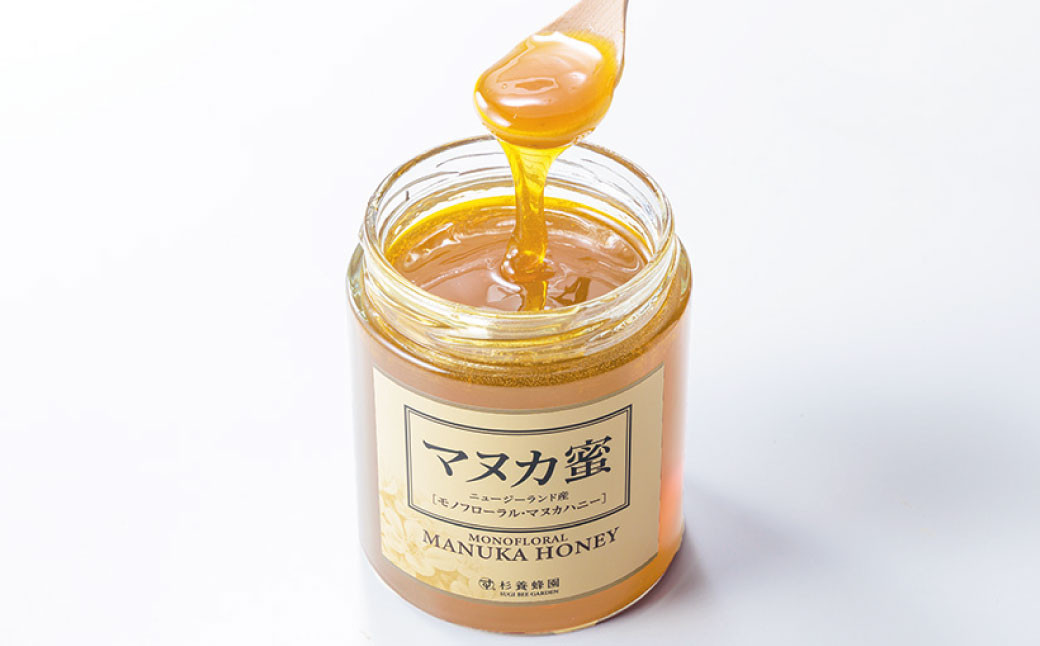
【3ヶ月定期便】ニュージーランド産 マヌカ蜜 約500g 瓶
