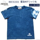 【ふるさと納税】Tシャツ ASCENSION 藍染め タイダイ TシャツA 1枚　【 ファッション 服 男性 メンズ 女性 レディース 】　お届け：※寄附申込がお盆・連休前後の場合や寄附申込が集中した場合は、お届けまでお待たせすることがございます。