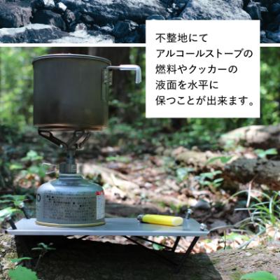 ふるさと納税 あきる野市 【factory-b】 LEVEL　【キャンプ】 【登山】 |  | 02