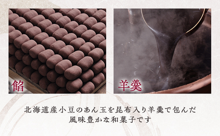 和菓子 黒大奴 15個入 2箱 羊かん 名物 スイーツ 和菓子