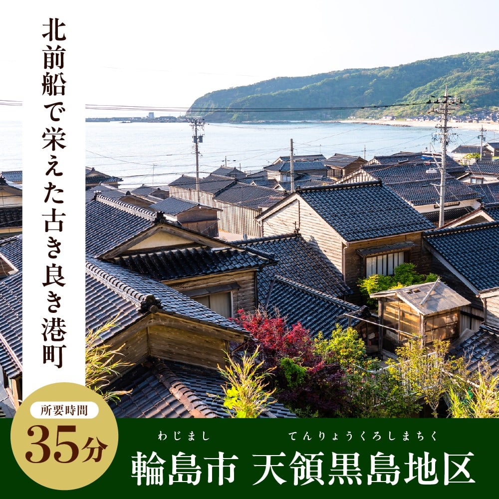 海のそばで育まれたぶどう使ってワインを醸す、ハイディワイナリー