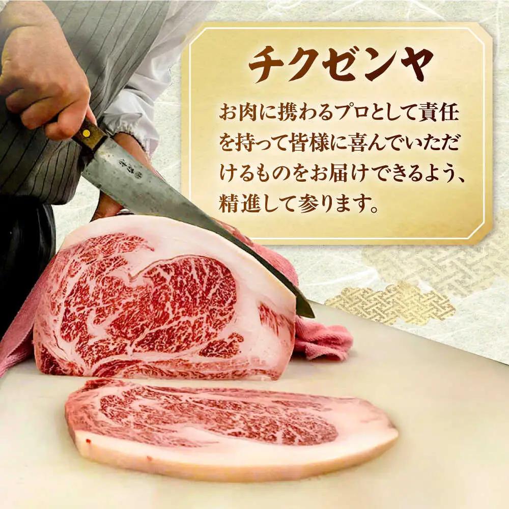 【全3回定期便】【数量限定 博多和牛】ロース しゃぶしゃぶ用 250g 桂川町/株式会社チクゼンヤ [ADBZ042] 牛肉 赤身 国産 定期便