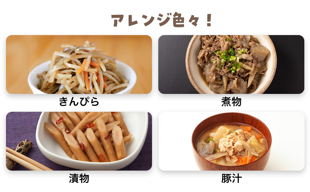 【先行予約】【8月中旬～1月下旬発送】ゴボウ 約5kg SMAF002