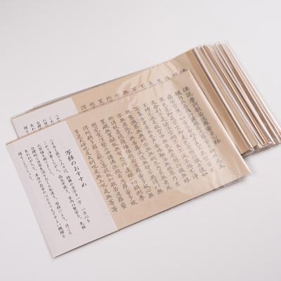 ふるさと納税 津山市 こころの洗濯 |  | 01