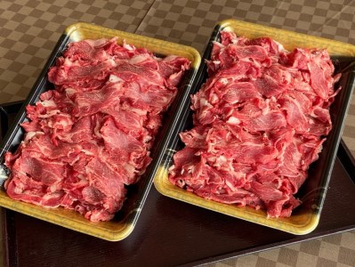 訳あり 京都産黒毛和牛 切り落とし 小間切れ 1kg (500g×2パック)京の肉 ひら山 厳選《緊急支援 和牛 牛肉 京都肉 国産 丹波産 冷凍 ふるさと納税牛肉》