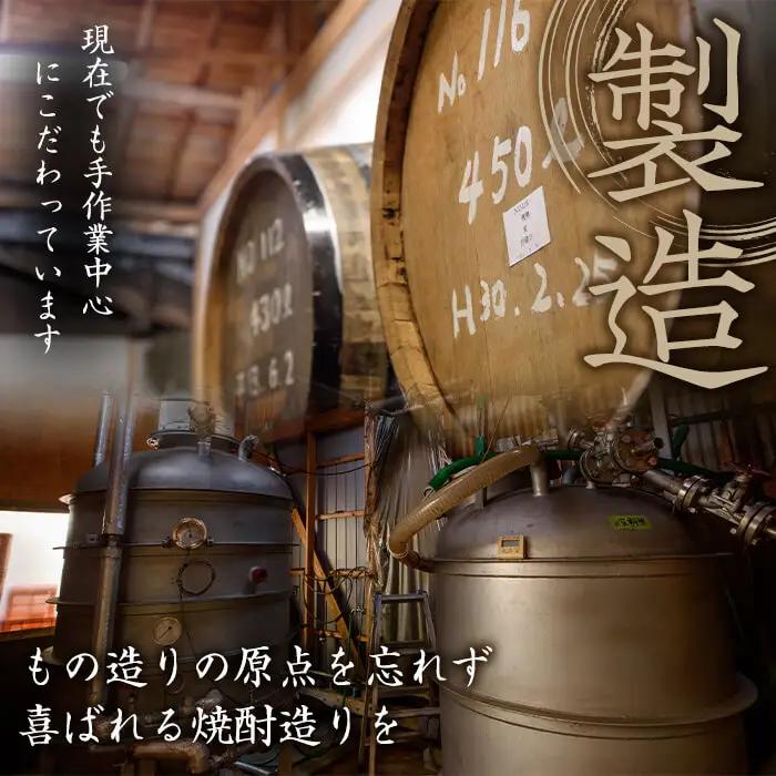 悠久の蔵 麦 樫樽貯蔵 25度(720ml)【HM027】【姫泉酒造合資会社】