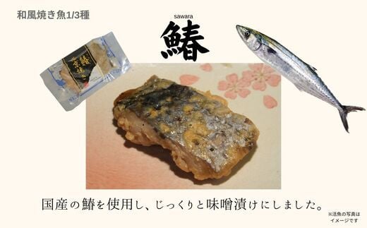 画像はイメージです。写真は調理例であり、返礼品以外のものは含まれません。