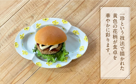hana木瓜皿 Mサイズ約幅21cm 2枚セット 徳七窯 24to3 / 佐賀県 / 株式会社西富陶磁器 [41APCJ006]