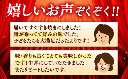 【全3回定期便】博多和牛切り落とし500g  桂川町/株式会社 MEAT PLUS[ADAQ123]