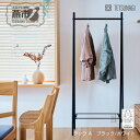 【ふるさと納税】 【TETSUNAGI】ラック A【 新潟県 燕市 燕三条 】
