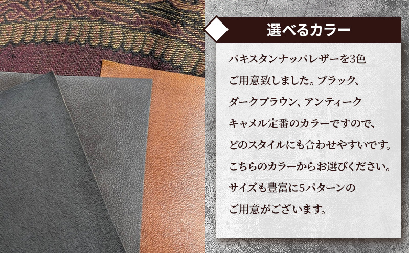 【Nappa Leather仕様】レザージャケット [model:Class C］ ジャケット 革 皮革 レザー 皮製品 レザー製品 シープスキン シープレザー メンズ パキスタン【S：アンティークキ