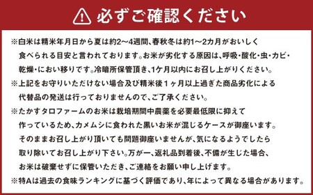 ゆめぴりか（無洗米）2kg 【令和7年産】 お米 白米 ご飯 無洗米 ゆめぴりか 常温 北海道 鷹栖町