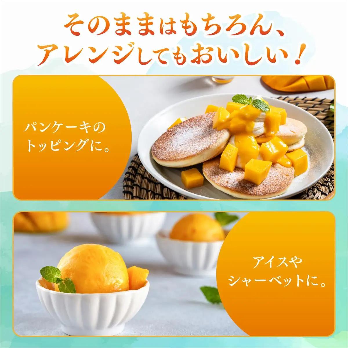 アップルマンゴー上品 約1.8kg（3～5玉）化粧箱   