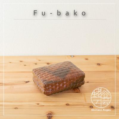 ふるさと納税 湖南市 文箱(小)【栗色】