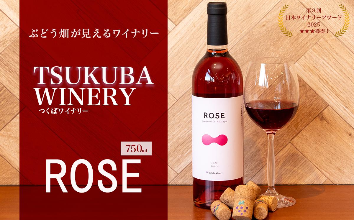 
                  ワイン つくばワイナリー ROSE 1本 750ml 日本ワイン │ 国産ワイン ミディアムボディ お酒 葡萄 ぶどう ブドウ ワイナリー ワイン wine わいん 葡萄酒 アルコール 贈答 ギフト プレゼント ロゼワイン 茨城県 つくば市
                