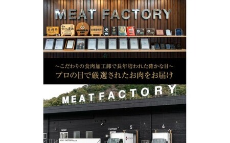 熊野牛 サーロインステーキ 200g×2枚
