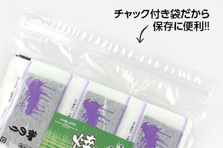 新富津漁協 高級焼のり 8切5枚×100束（全型62.5枚）