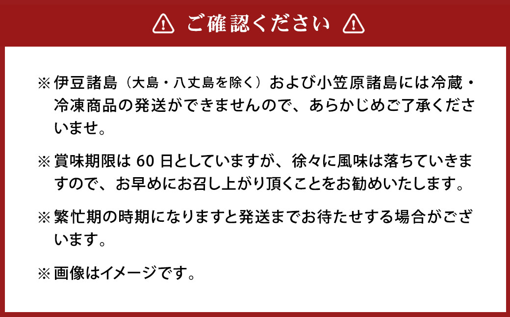 【全3回定期便】たっぷり28枚入り「長崎蚊焼干し」規格外干物 セット