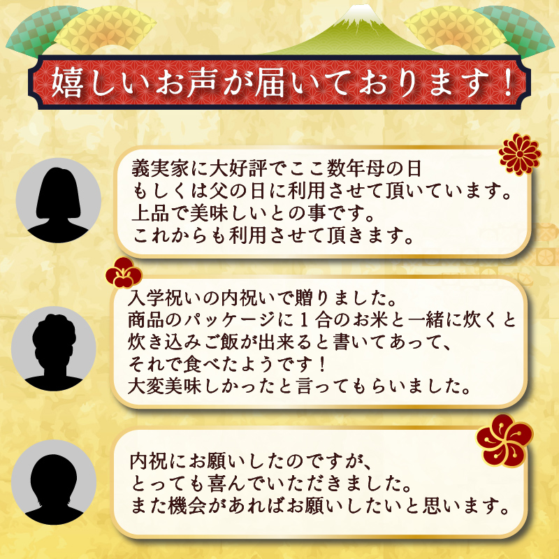 ＜山年園＞ 【高級】うなぎ茶漬け【ギフト包装済み】