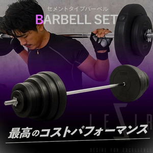 バーベル セット 60kg ベンチプレス バーベルセット 〈ライズクリエイション atRise〉筋トレグッズ トレーニング 筋トレ器具 トレーニング器具 50kg 40kg 30kg 20kg 可変式 10kg 5kg 2kg トレーニング ダイエット 35-032