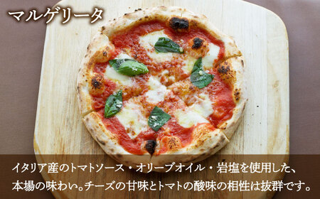 天然酵母 石窯 ピザ 3枚 アソート セット 直径 24cm 冷凍【Toki Italian SAI】ピザ PIZZA 国産 チーズ トマトソース バジル 蜂蜜 はちみつ サラミ ハム モッツァレラチ