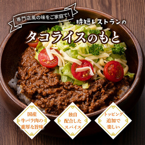 有田食品　レトルト４種の詰め合わせセット3(B1079-1)