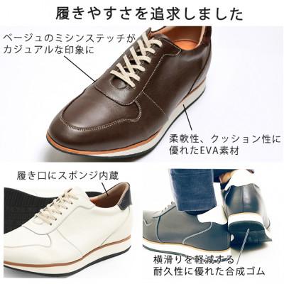 ふるさと納税 大和郡山市 スニーカー 本革紐タイプ 5cmアップシークレットシューズ No.801 ネイビー 26.5cm |  | 01