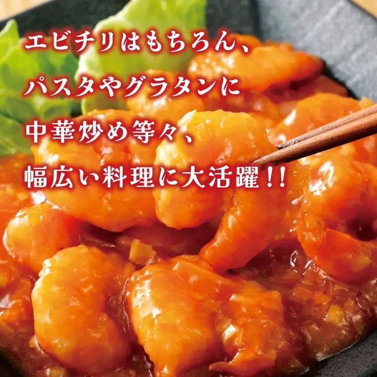 特大むきえび　1.1kg（内容量1.0㎏）_【G0726】
