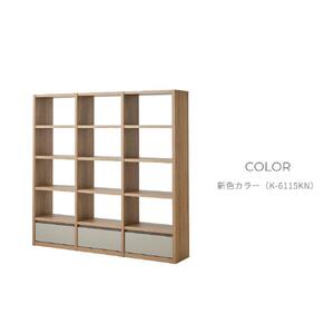 taupe シェルフ3列 ハイタイプ (新色カラーK-6115KN)