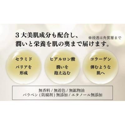ふるさと納税 鏡野町 【毎月定期便】薬用 RJエッセンス さらり《美白美容液》(32093)全3回 |  | 02