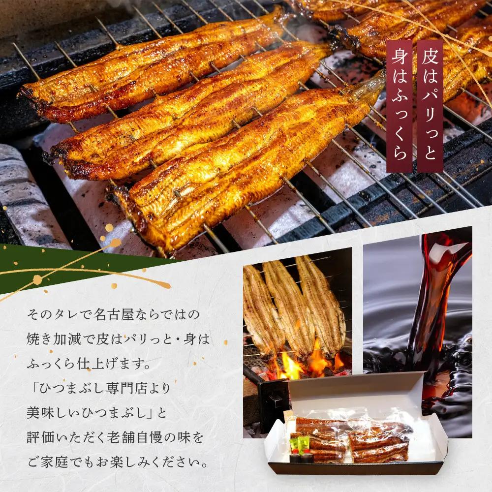 炭火 国産 うなぎ蒲焼　約160g×3尾・たれ・山椒　和食竜むら | 土用の丑 うなぎ