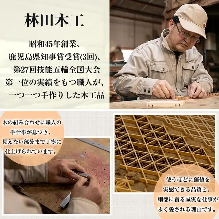 【0211412a】コースター＆鍋敷き製作体験キット(コースター2枚・鍋敷き1枚) コースター 鍋敷き 鍋 雑貨 工芸品 八角形 木製 インテリア 体験 キット DIY 【林田木工】