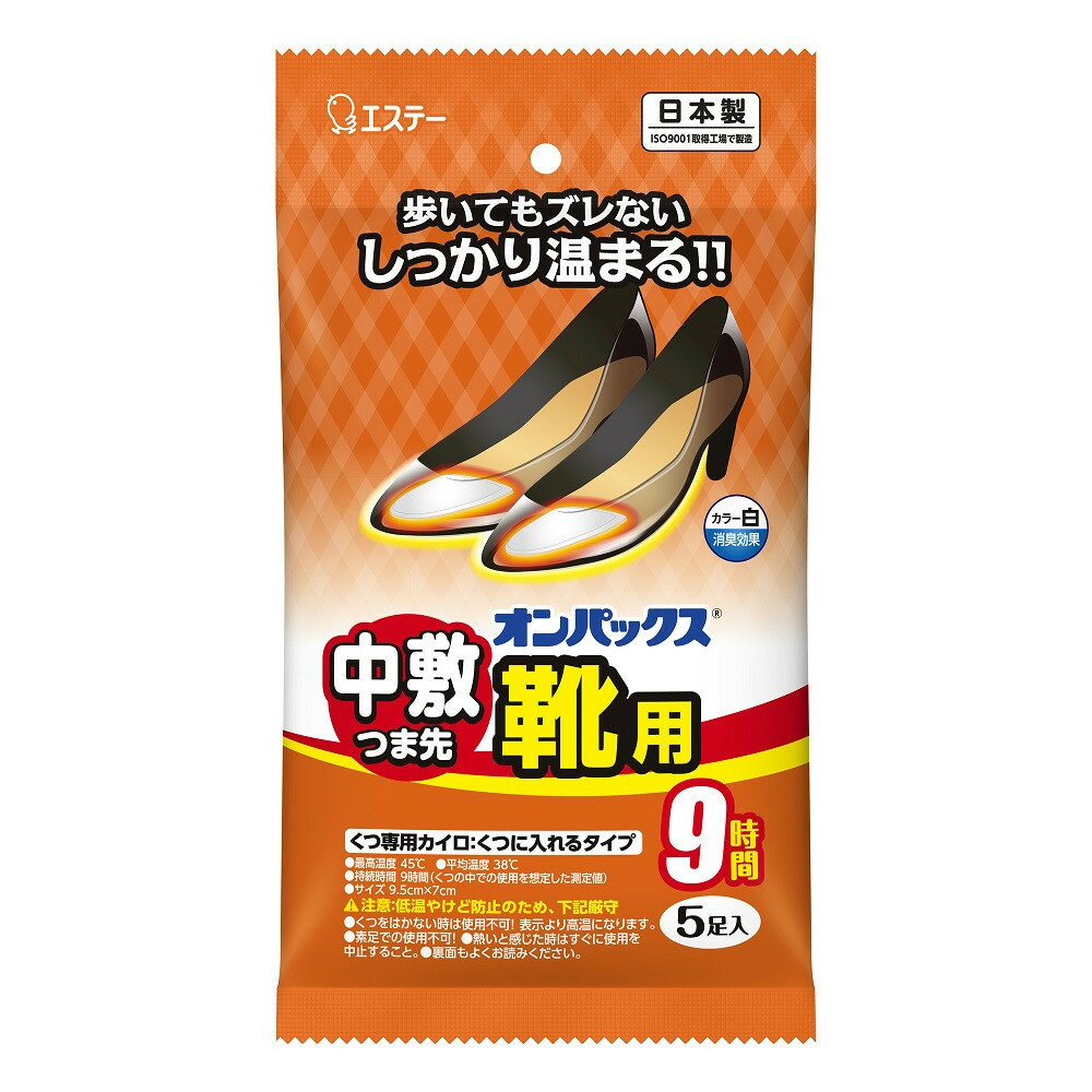 【ふるさと納税】オンパックス中敷つま先靴用 （5足入×12パック）60足セット | カイロ 冬 防寒 栃木市 日用品 暖房 冷え対策 暖かい 屋外 活動 便利 使い捨て 長持ち キャンプ 旅行