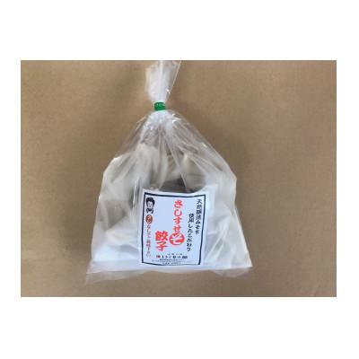 ふるさと納税 磐田市 タレのいらないほんのりみそ味ぎょうざ　18粒×5袋　冷凍餃子です。